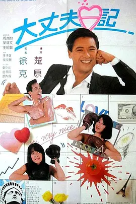 美女被捅爽