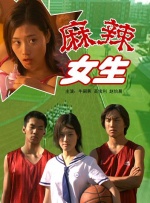 美女被捅爽