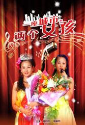 美女被捅爽